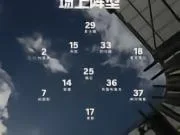 ♟️ 首发球员场上阵型如图所示