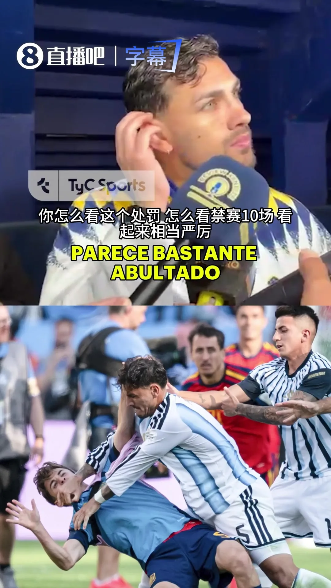 帕雷德斯回应被FIFA停赛10场：太过了！而加维打我一拳只禁了1场