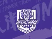 津门虎间歇期热身赛:9月26日对阵U19国足;10月3日对阵国安