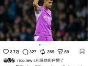鲁利 ins: 作为曼城球员的首秀,为这家俱乐部...