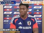 铃木彩艳:只要持续拿出成绩,就能一直是孩子们的梦想和希望