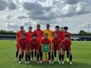 北青：U20女足已抵达波兰，将降低训练强度，重点打磨细节
