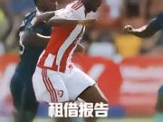 📰 本周末蓝狐外租小将报告