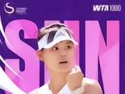 官方:孙心然获得中网外卡;她刚刚夺得美网青少年女单冠军