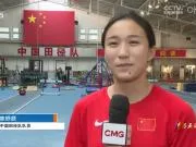 陈妤颉:希望百米靠近11秒05,目标保三项,争一项