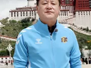 马明宇发起“西部雄起足球计划”,选拔西部足球少年,米卢任顾问