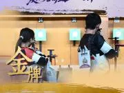 第25金!王子菲盛李豪亚运会10米气步枪混团破世界纪录夺金