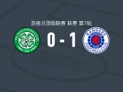 格拉斯哥流浪者1-0凯尔特人,瑙代里制胜球