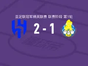利雅得新月2-1加拉法体育,米林科维奇-萨维奇建功,鲁本-内维斯点射