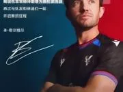 为了南伦敦和鹰迷们携手争先,大步向前 ♥️💙
