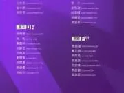 官方：中国U17女足公布集训名单，主帅马晓旭带队