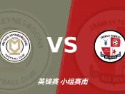 半全场分析:唐斯主场火力全开,红魔克劳利恐被碾碎