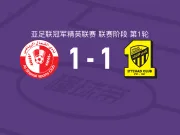北部区体育1-1吉达联合，布奈贾破僵，威纳尔杜姆扳平