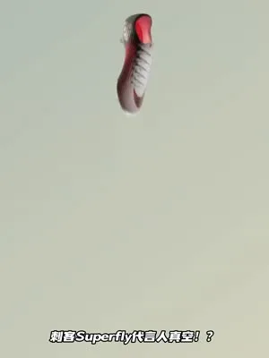 谁来代言刺客Superfly?