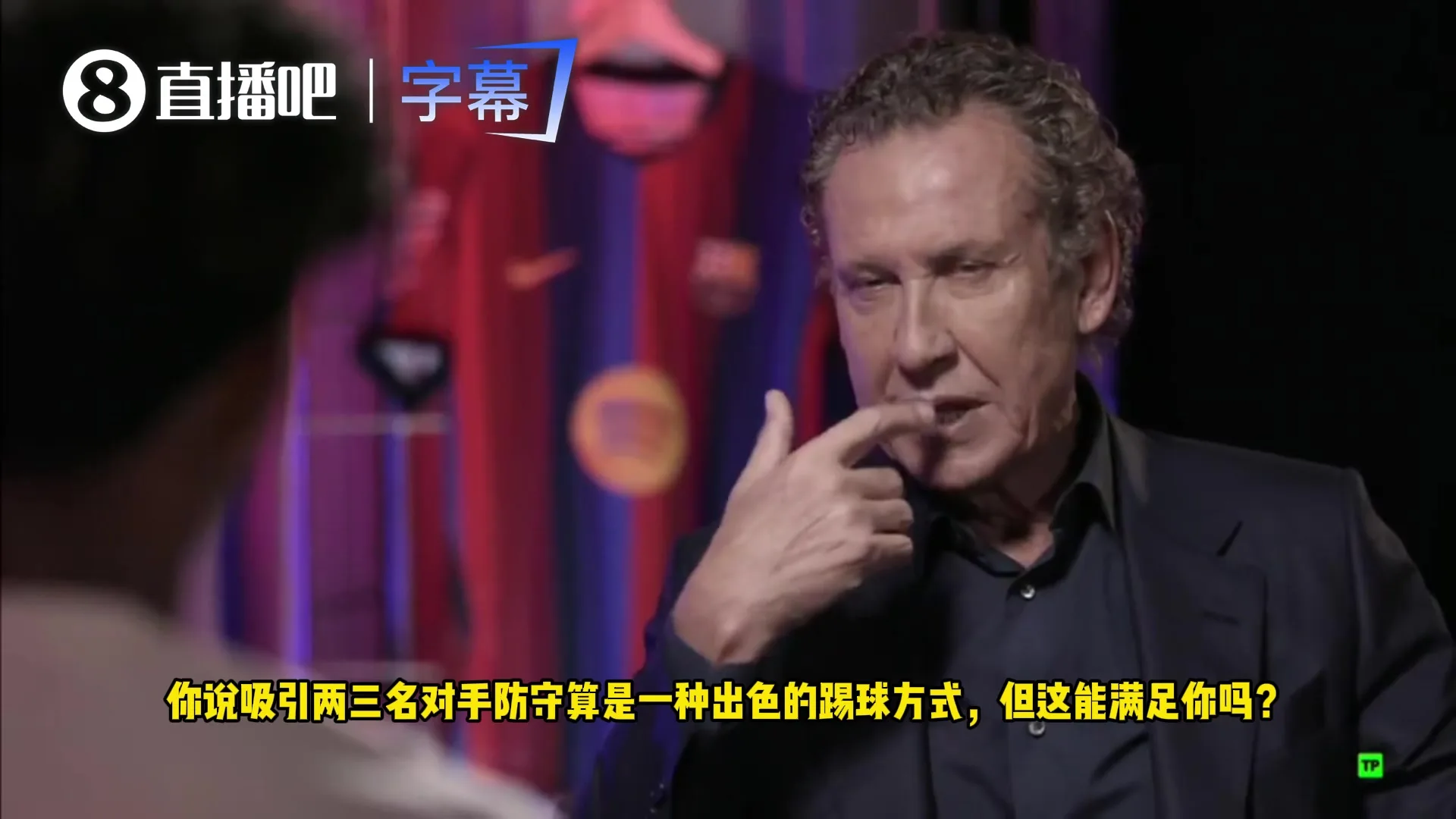 亚马尔:世界杯决赛我吸引2人造就制胜进球,懂球的知道我的价值
