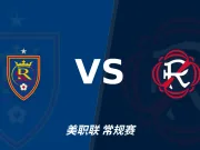 半全场分析：别眨眼！新英格兰客场闹革命，盐湖城恐难全取三分