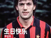 生日快乐,多纳多尼!🎉