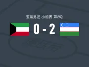 乌兹别克斯坦U23 2-0科威特U23,巴赫罗莫夫独中两元