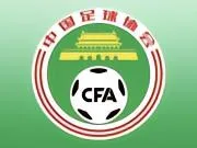 中国足协公布2027国际级裁判员名单,麦麦提江入选