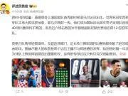 詹俊:跨时代的较量:莫德里奇上演国家队首秀的时候...