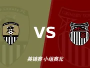 角球数据统计:诺茨郡场均5个角球,格林斯比场均7.8个角球