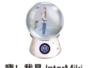 Miki不建议平局!成功绝杀Kimi!