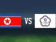 半场战报：朝鲜女足3-0中国台北女足，金景英、明有成破门