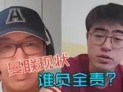 对话凯文聊曼联(一):曼联的现状该由谁负责?