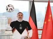 德国驻蓉总领事：我在成都感受到足球热情，希望埃尔沃斯贝格来成都