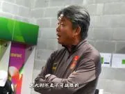 王军更衣室讲话:意大利不是不可战胜的,阿尔卑斯山能翻过去
