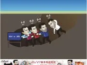 你果然也来了And Tottenham 😆Car...