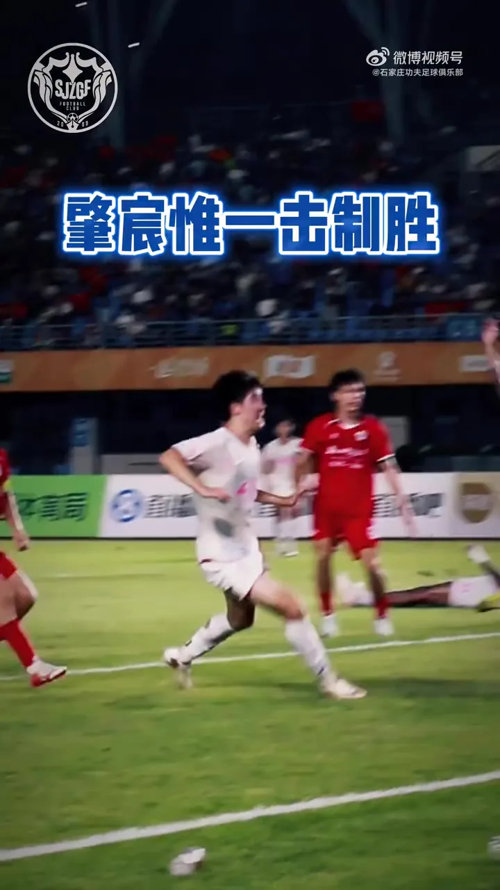 19岁肇宸惟收获个人中甲首球，他是前国脚肇俊哲之子