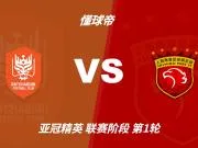 记者:海港驻地位于泰国佛统市,明晚踢完比赛连夜回国