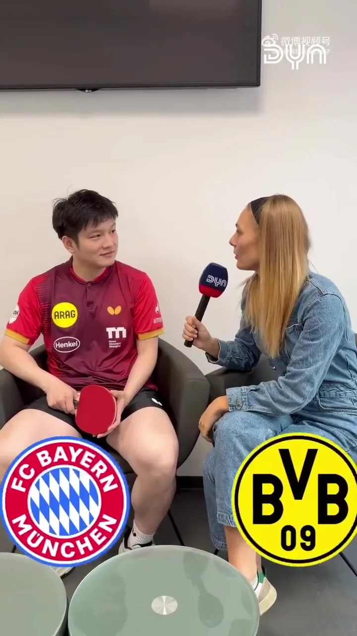 樊振东快问快答:VAR有时会打断比赛节奏,皇马在我心中是第一