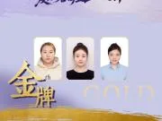 实现卫冕!中国队摘得亚运会射击女子多向飞碟团体赛金牌