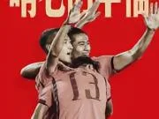 关键时刻的吴先生,吴曦曾经为国足6次首开记录/扳平/反超比分
