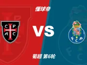 葡超角球统计：卡萨皮亚场均4个，波尔图场均6个