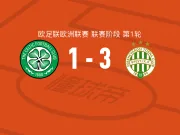 费伦茨瓦罗斯3-1凯尔特人，阿尔扎尼建功，萨卡里亚森1传1射