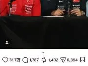居莱尔ins: 教练,感谢您所做的一切。您的信任...