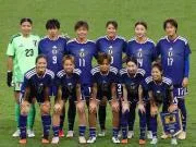 三连冠，日本女足第4次亚运摘金，超过中国、朝鲜独居历史首位