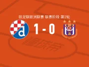 萨格勒布迪纳摩1-0安德莱赫特,贝廖点射制胜