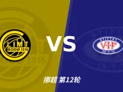 半全场分析：博德闪耀慢热后提速，瓦勒伦加领先优势稳吗？