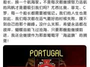 小葡萄说一句:我们承认航海家的伟大,他是历史意义...