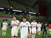 韩媒：K联赛亚冠成绩差，是现阶段各球队重心偏向联赛的结果