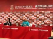邵佳一:输了球没什么更多可说的,我接受一切批评