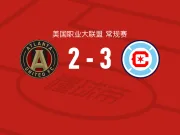 芝加哥火焰3-2逆转亚特兰大联，辛克尔纳格尔、梅克瓦比什维利破门