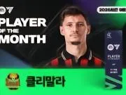 4场3球,首尔外援克里马拉当选K1联赛9月最佳球员