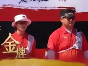 锁定奥运席位，中国队夺得亚运会射箭反曲弓混合团体金牌