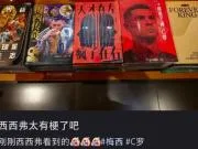 “天才在左,疯子在右”