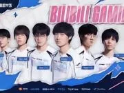 BLG世界赛名单:上单位Bin、Flandre,Xun、Knight、Viper、ON在列